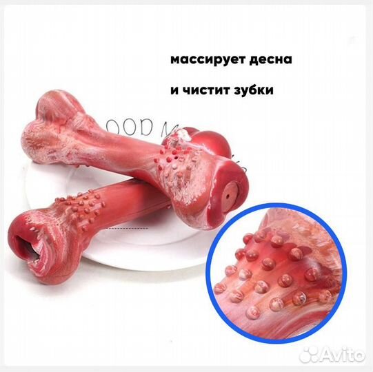 Игрушки для собак