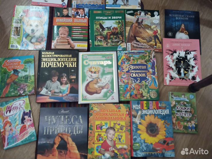 Книги, энциклопедии д/детей