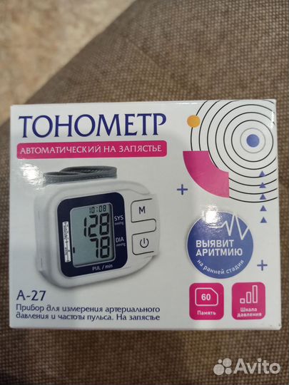 Тонометр на запястье