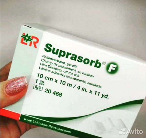 Заживляющая плёнка для тату (оригинал)