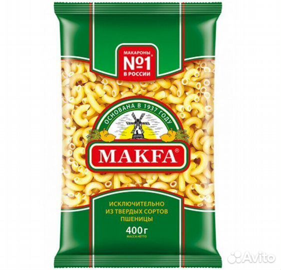 Макароны Makfa Рожки Гладкие 400г Макфа