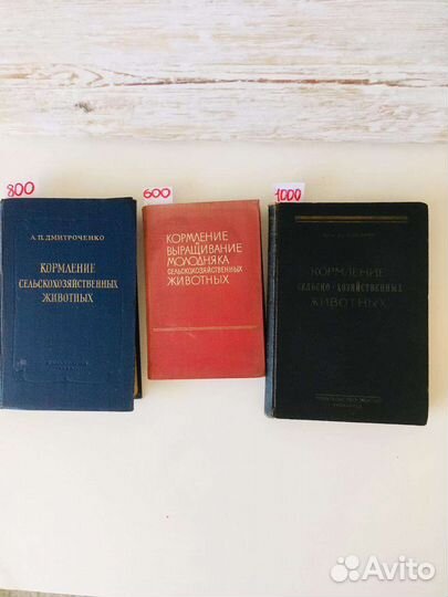 Сельское хозяйство, Ветеринария