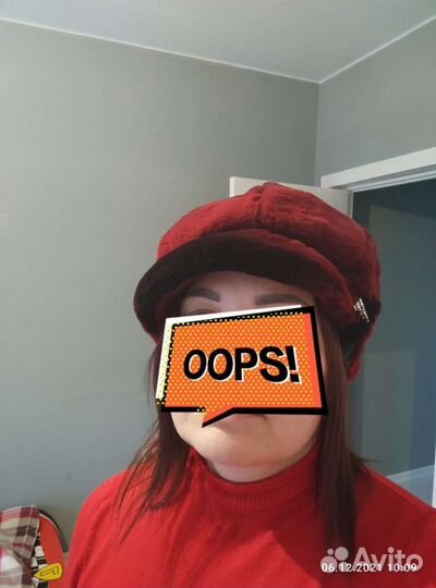 Кепка женская зимняя