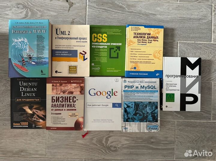 Книги для IT специальностей