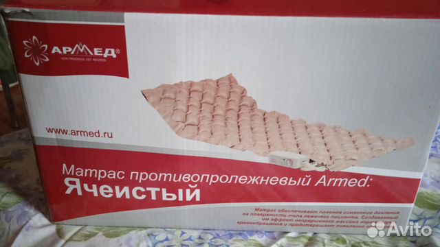 Противопролежневый матрас