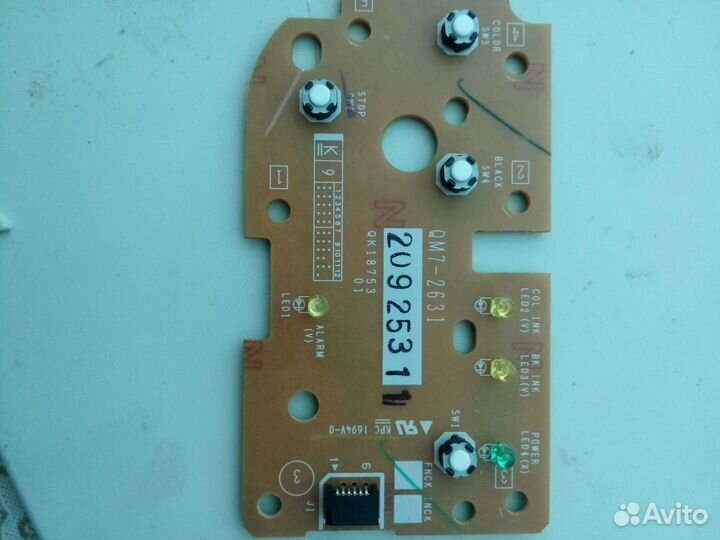 Зап. части мфу Сanon Pixma MP230