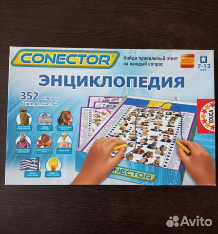 Электронная энциклопедия для детей и взрослых