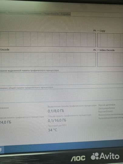 Продам новый шестнадцати-ядерный компьютер