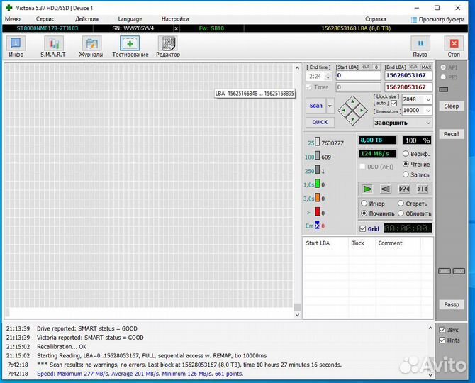 Жесткий диск 8 Тб Seagate Exos