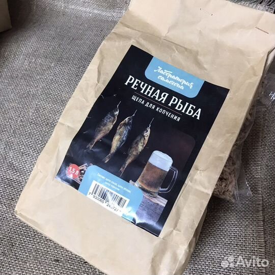 Щепа для копчения