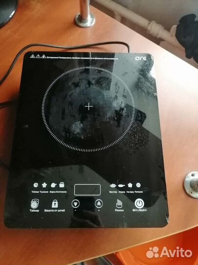 Варочная панель электрическая бу