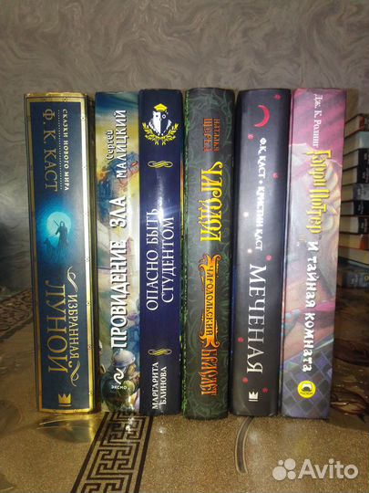 Книги фэнтези