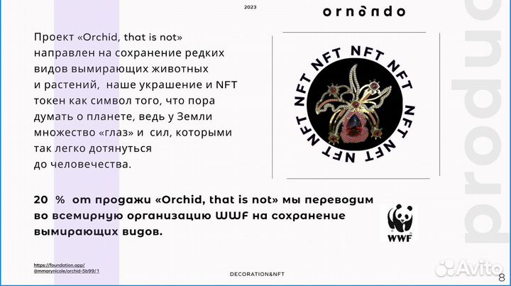 Помогу создать презентацию