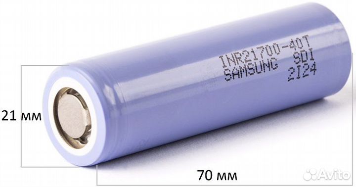 Аккумулятор 21700