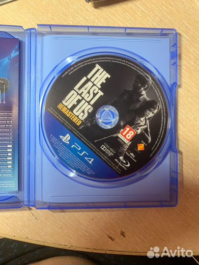 Одни из нас часть 1 ps4