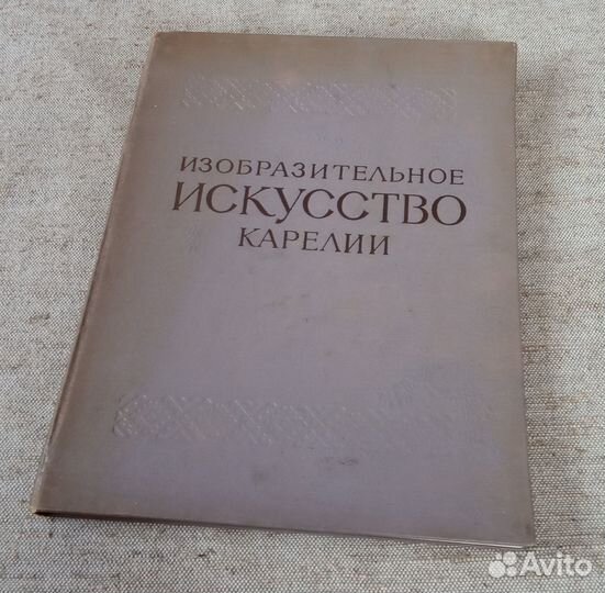 Подарочные альбомы и книги