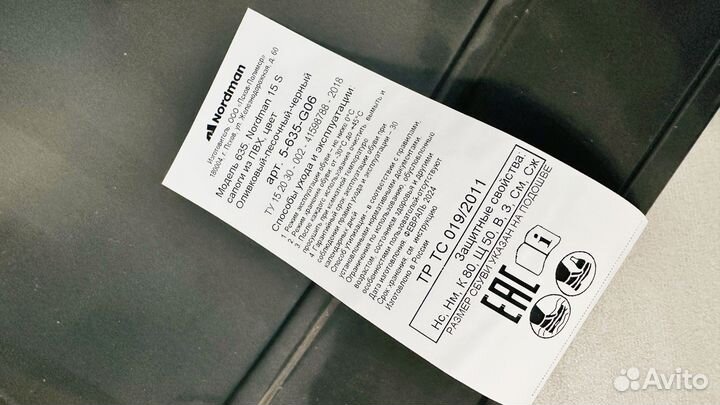 Сапоги пвх nordman с чулком