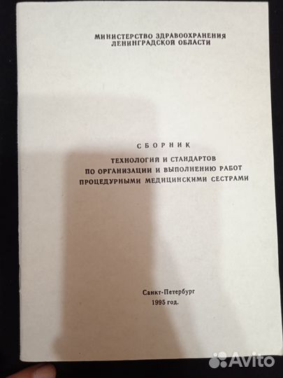 Учебники школьные, Грамматика