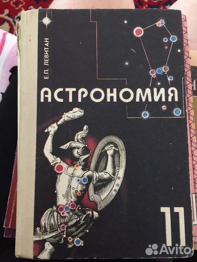 11 класс учебники