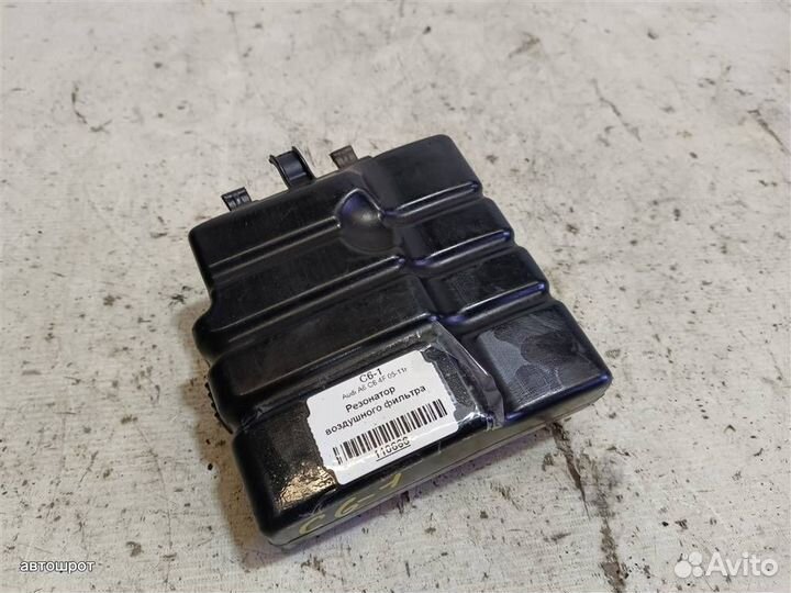 Резонатор воздушного фильтра Audi A6 C6 4F 05-11г