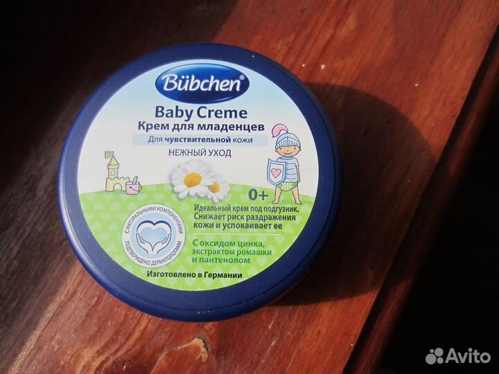 Крем для младенцев