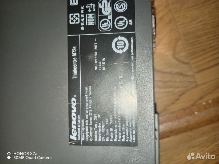 Системные блоки на з/ч