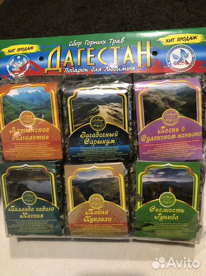 Подарочный набор чая