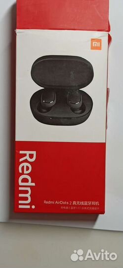 Беспроводные наушники