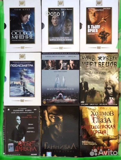 Искуственный разум, Послезавтра и другое