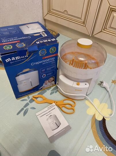 Стерилизатор