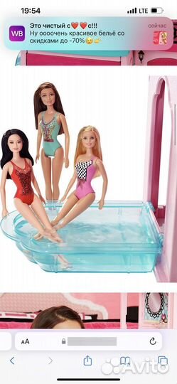 Дом мечты для Барби