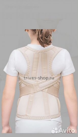 Корректор осанки детский Реклинатор ортопедический