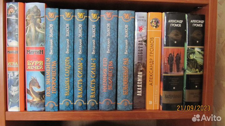 Книги фантастика и фэнтези