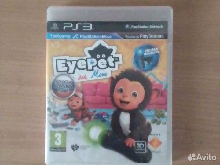 Игра для ps3- Eyepet
