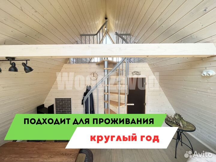 Каркасный дом от производителя