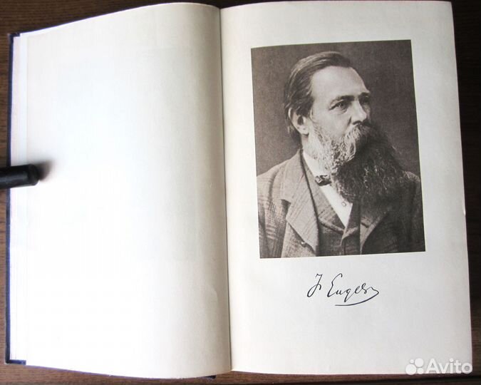 К. Маркс, Ф. Энгельс в 2 т 1952 г.и