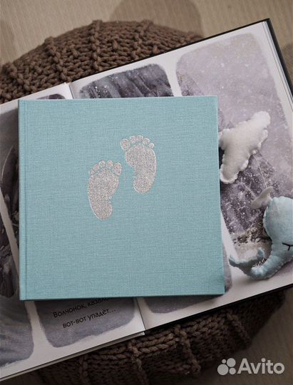 Мой первый альбом