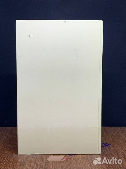 Лавка древностей