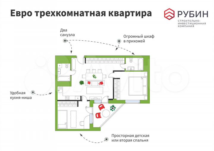 3-к. квартира, 67,3 м², 10/14 эт.