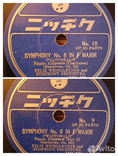 Патефонные антикварные пластинки 30-40х годов