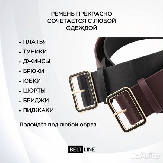 Ремень женский широкий кожаный для платья подарок