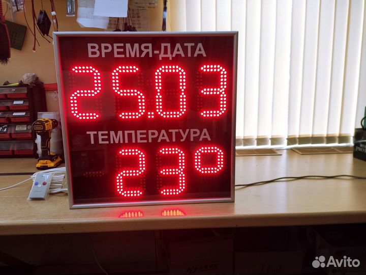 Часы с термометром настенные светодиодные