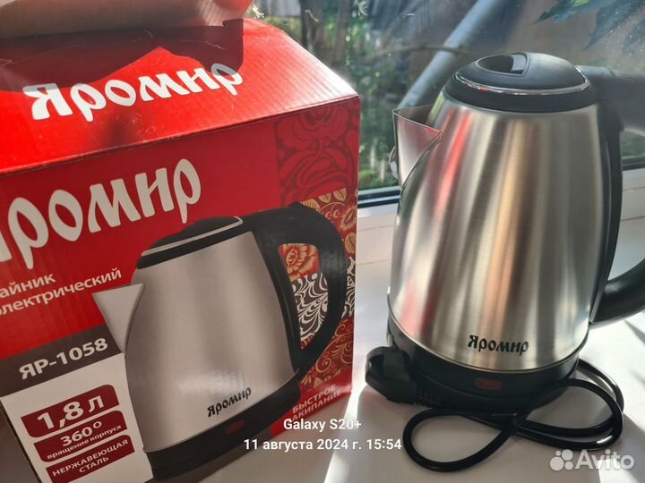 Чайник электрический новый