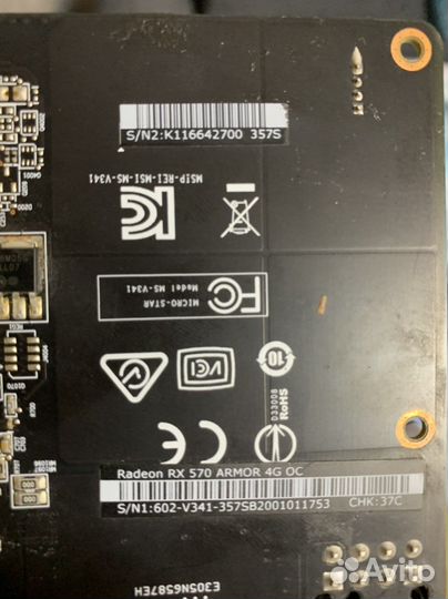Видеокарта RX 570 armor 4gb