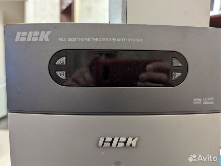 BBK FSA -3020T