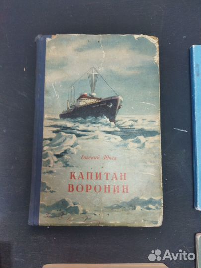 Книги на морскую тематику