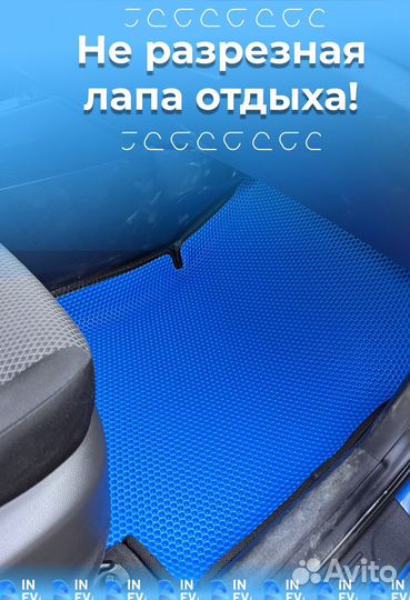 Эва коврики с бортами