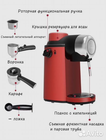 Кофемашина Edoolffe