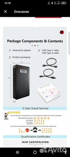 Приставка Car Play, Android авто для автомобилей