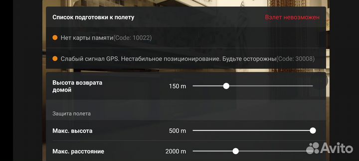 Dji mavic mini 2 под ремонт или в разбор